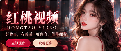 影视主题宽幅画面